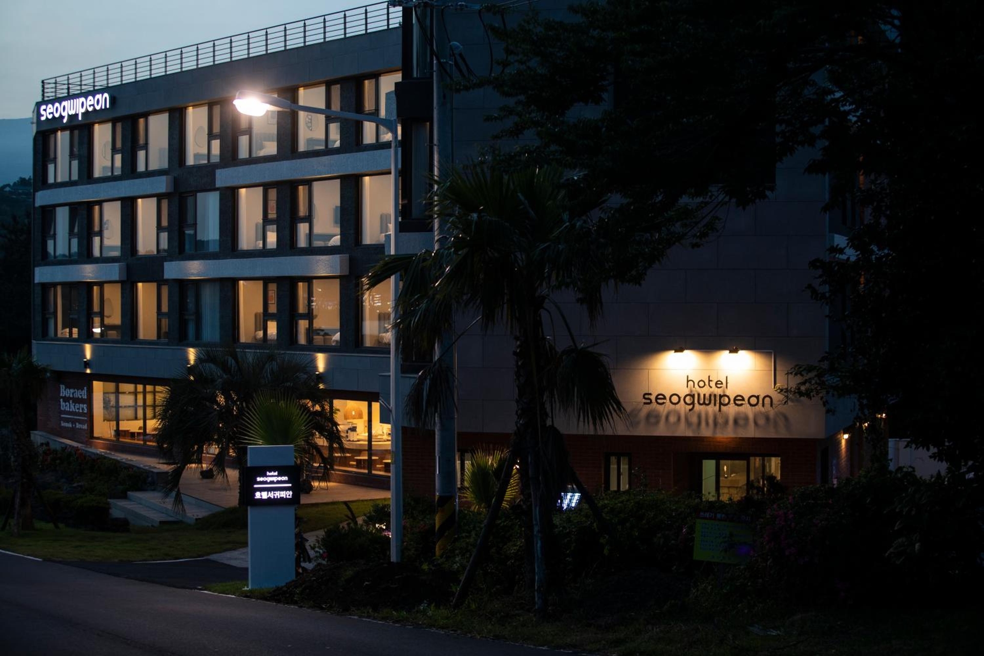 Foto de Hotel Seogwipean