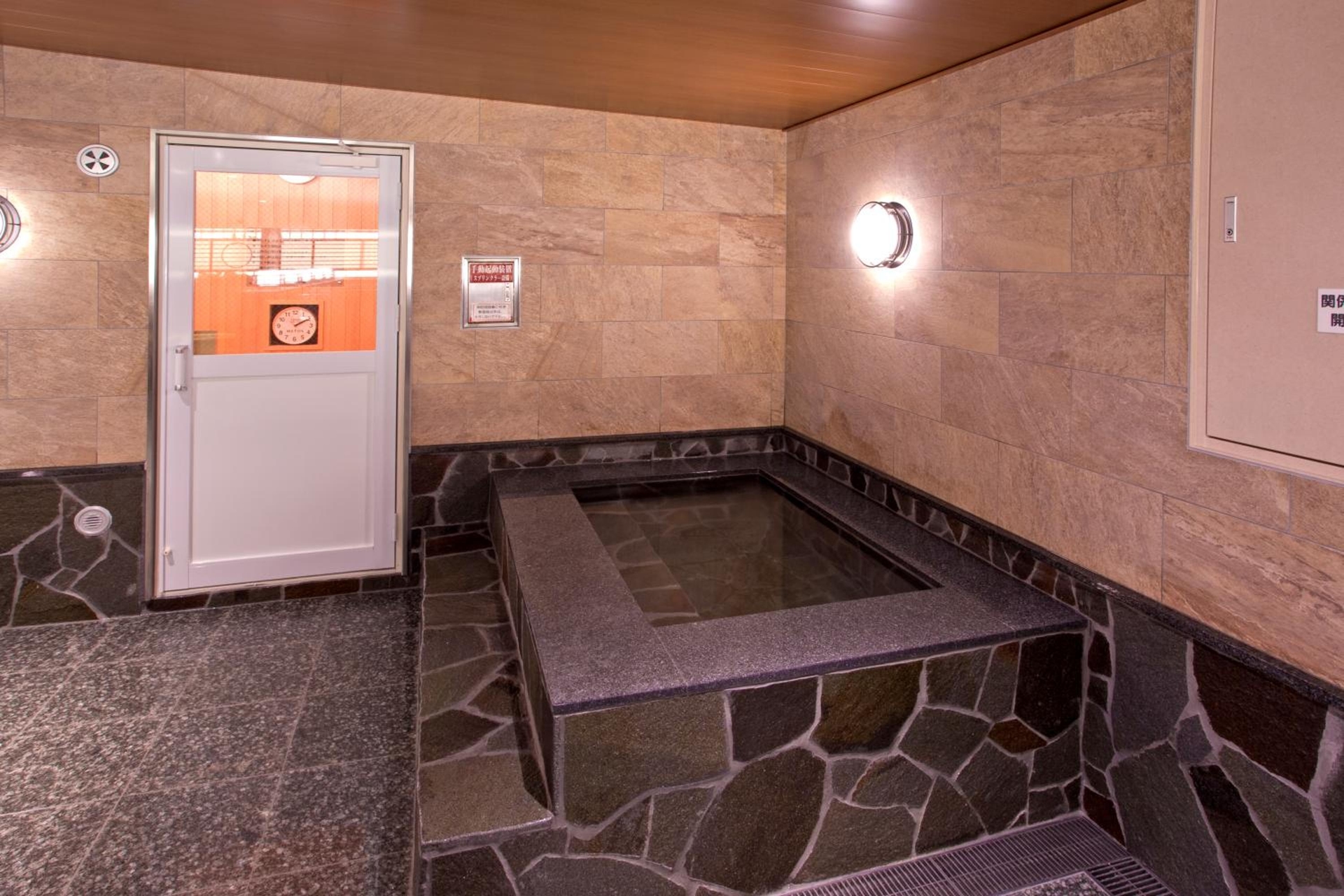 Foto de Natural Hot Spring Yaoji Hakata Hotel