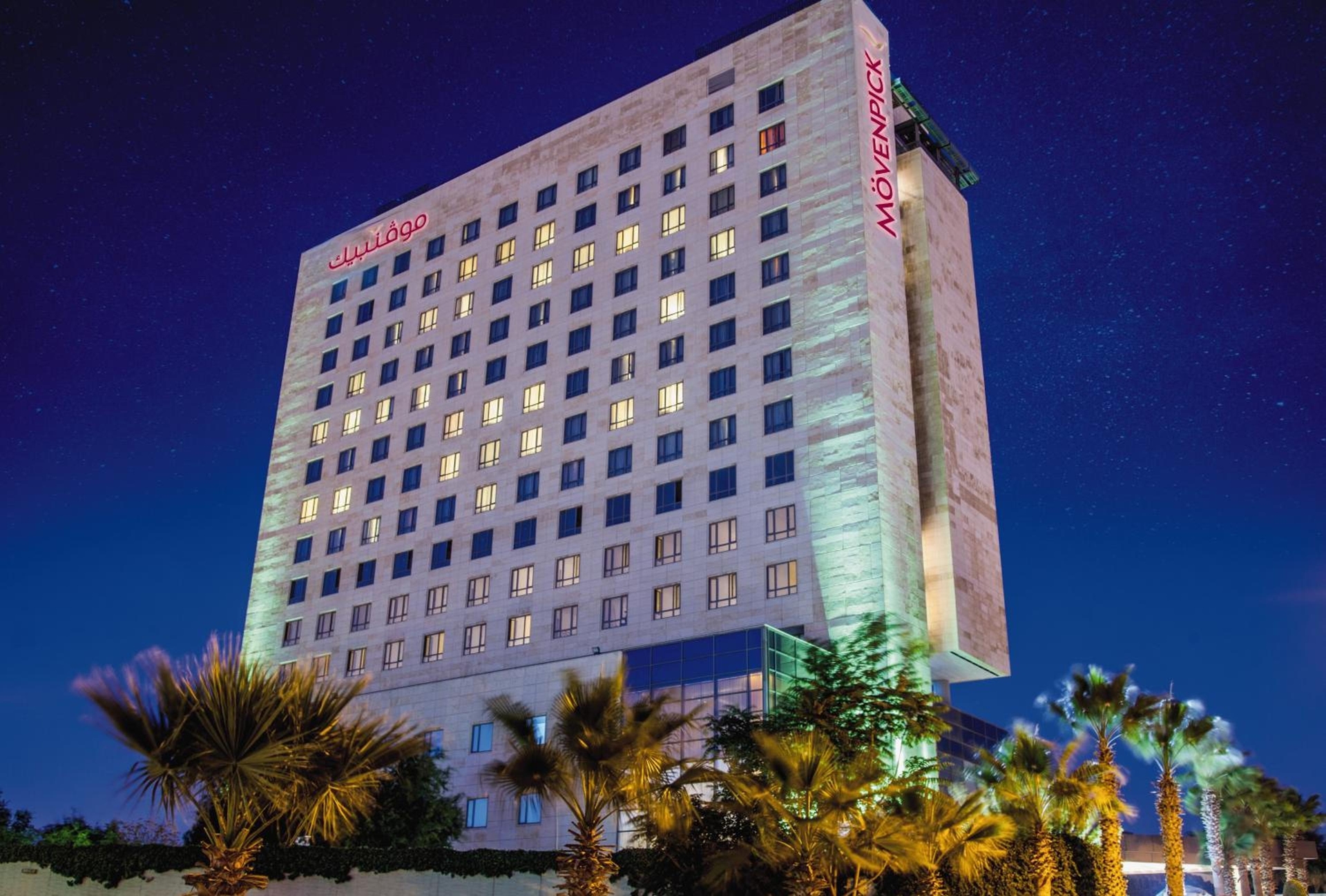 Mövenpick Hotel Amman