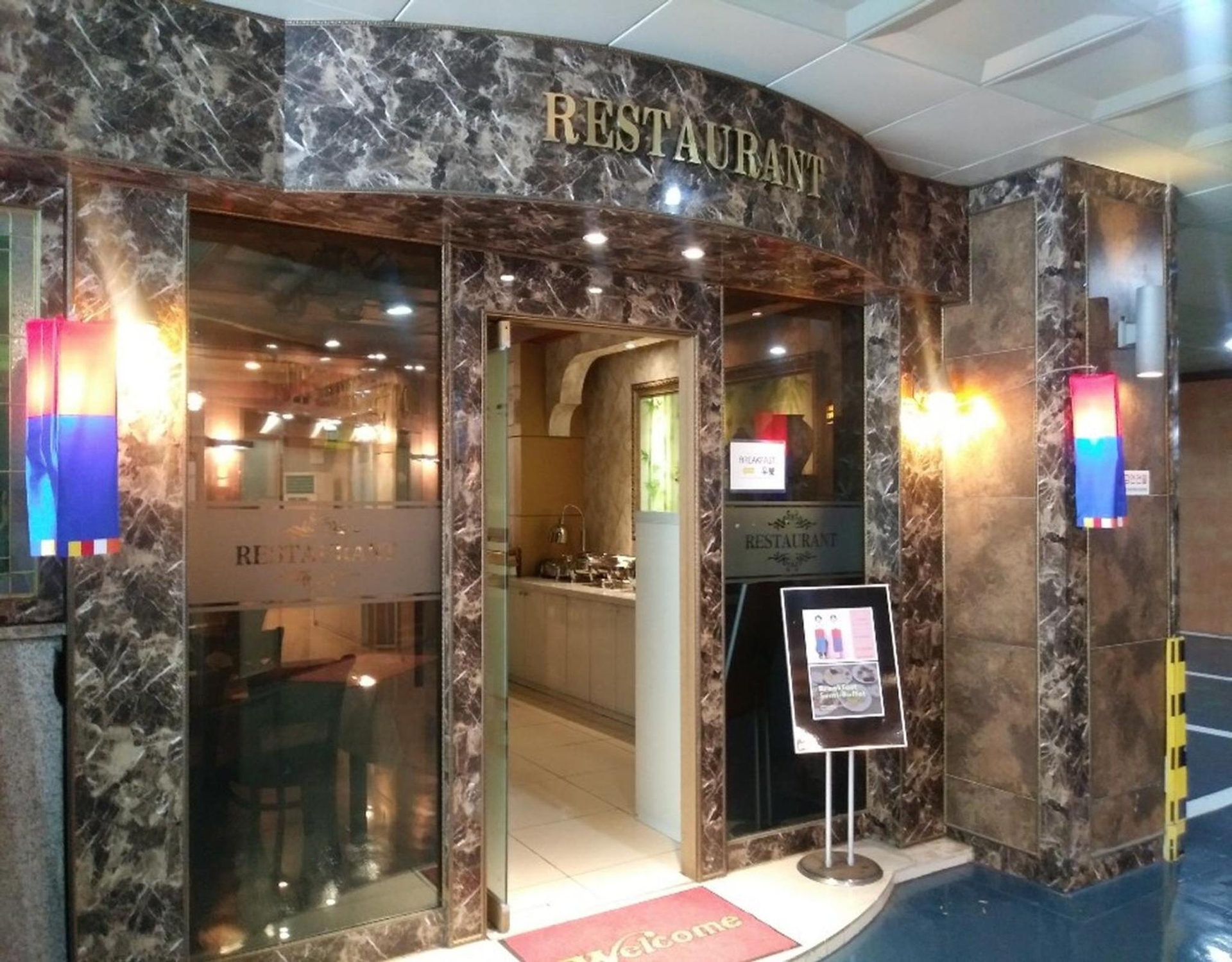 Foto de Amour Hotel