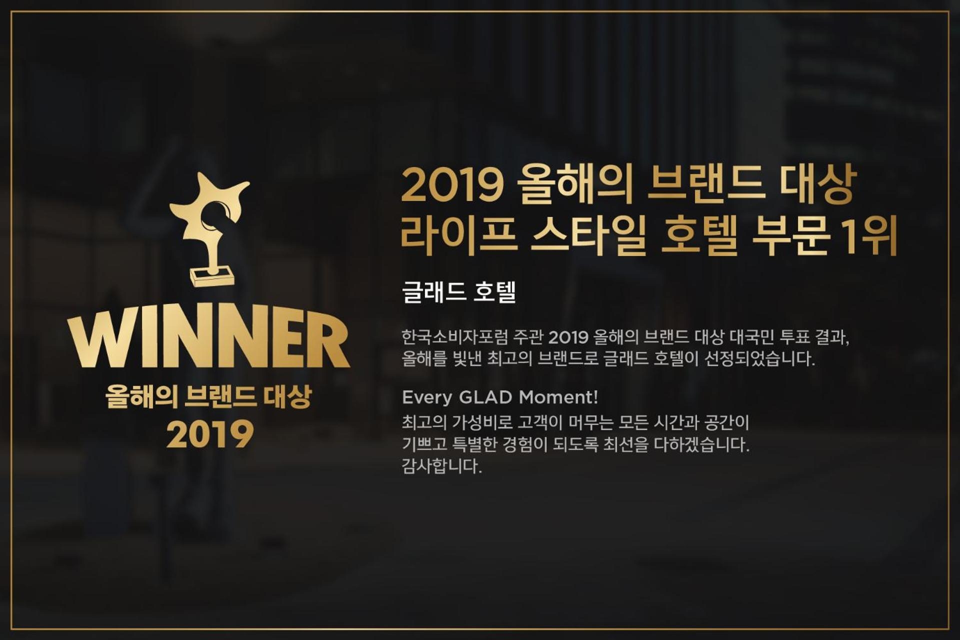 Foto de GLAD Yeouido