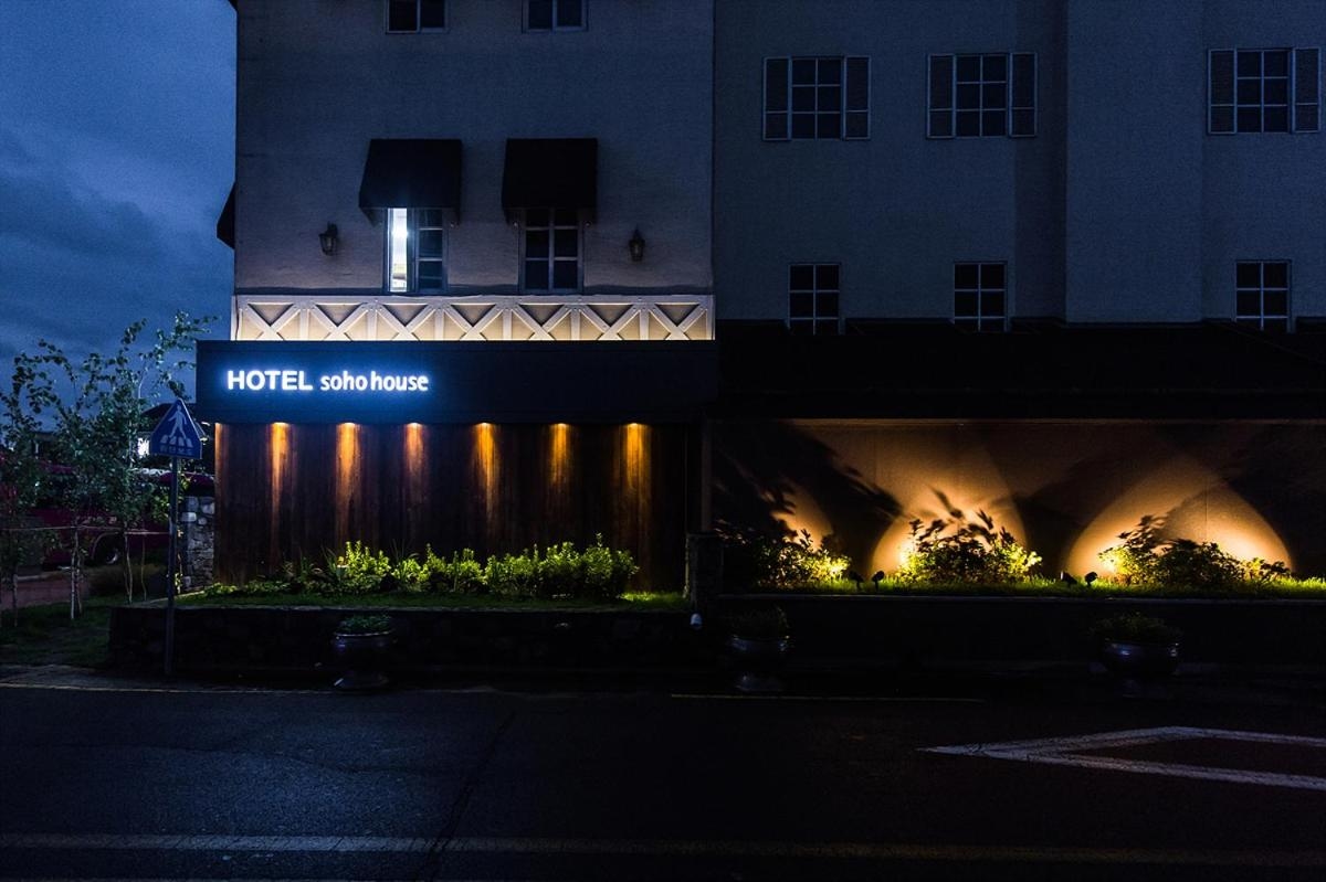Foto de Soho Hotel Airport