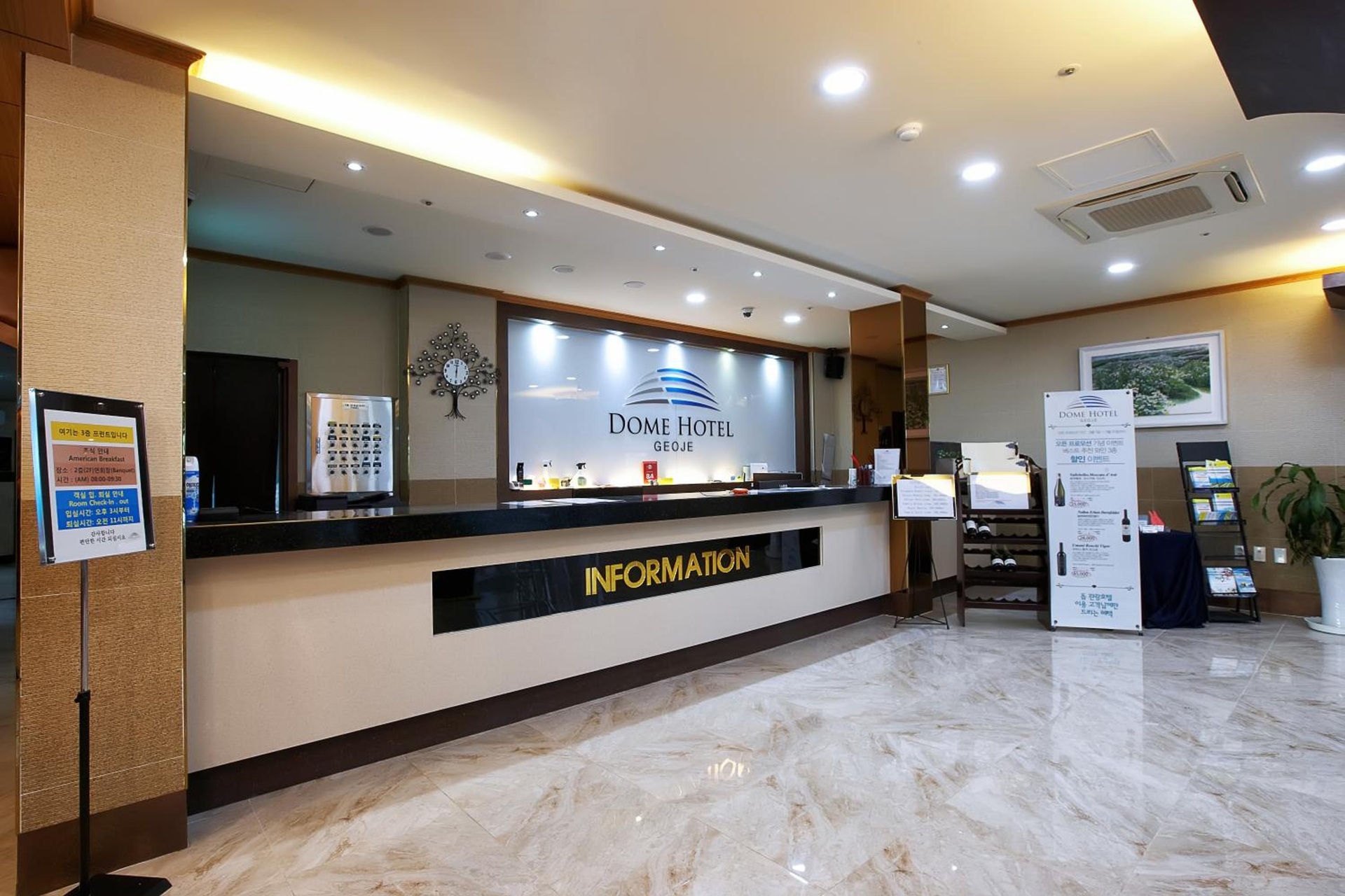 Foto de Dome Hotel Geoje