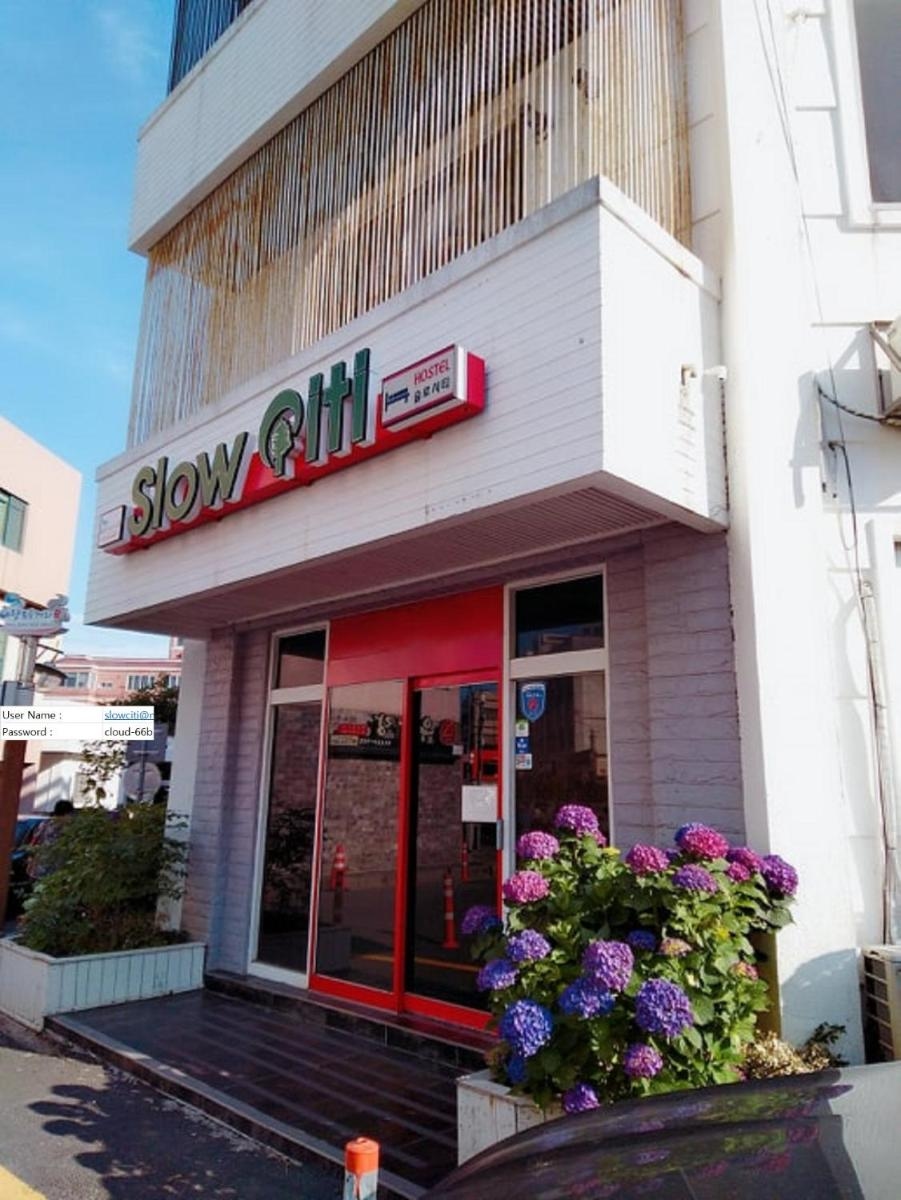Slow Citi Guest House -슬로시티게스트하우스