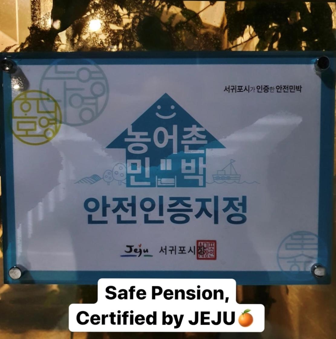 Foto de Sungsan Woori House Pension