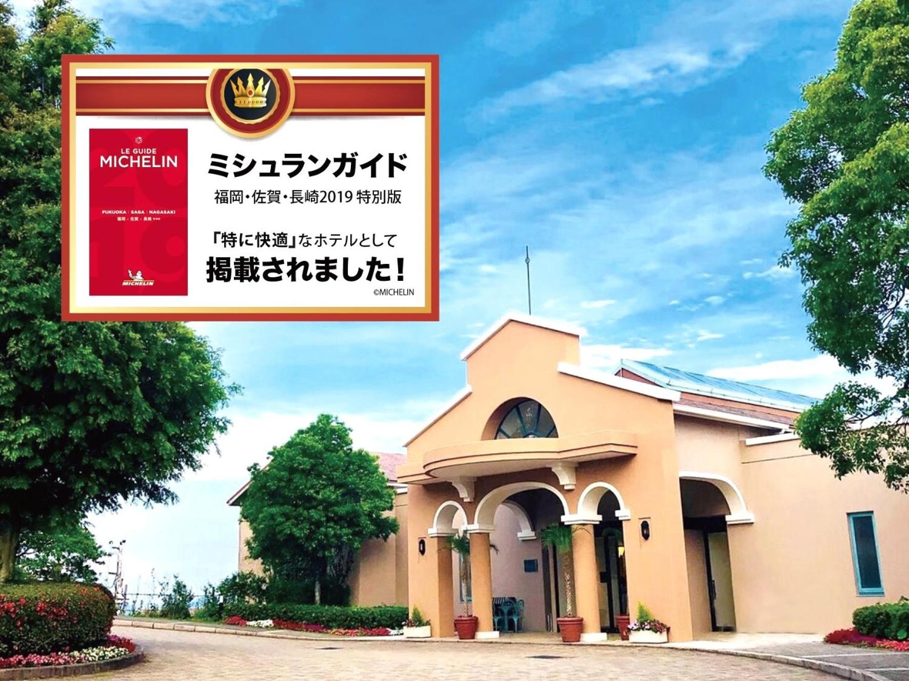 Foto de Yumihari-no-Oka Hotel