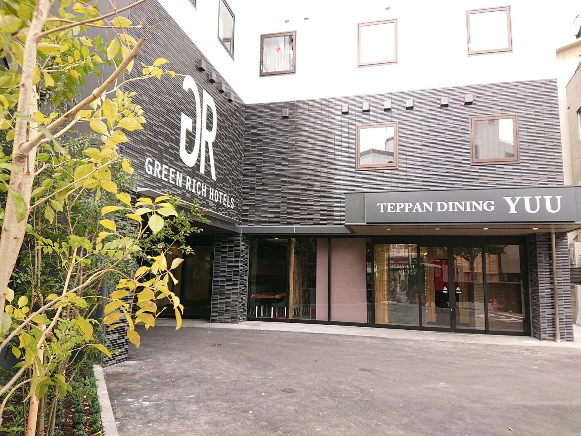 Foto de Green Rich Hotel Kurashiki Ekimae (Artificial hot spring Futamata Yunohana)