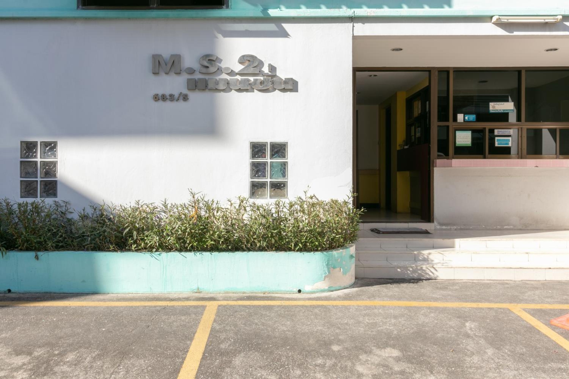 MS Mansion