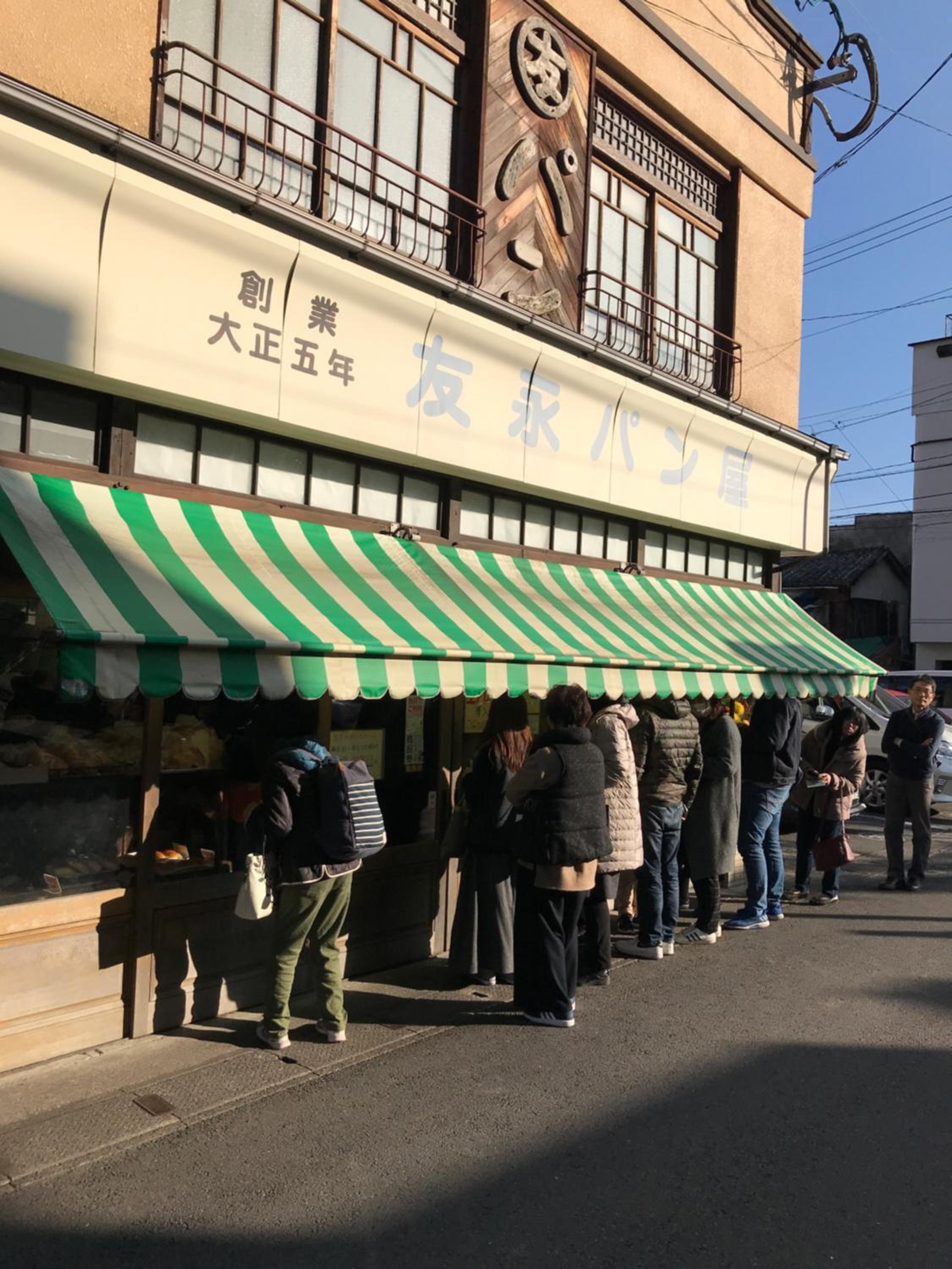 Foto de BEPPU RIKYU