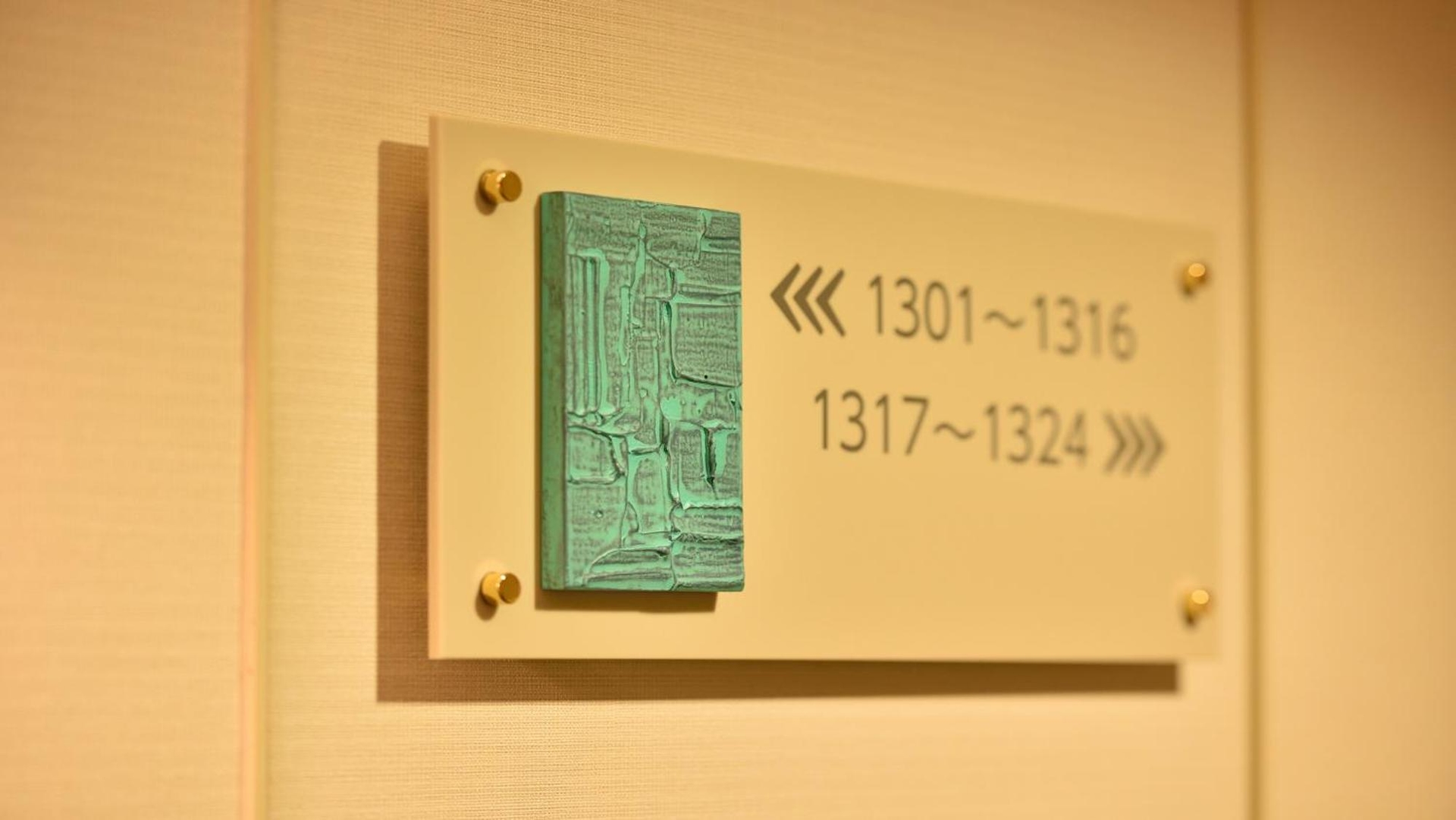 Foto de Okayama Koraku Hotel