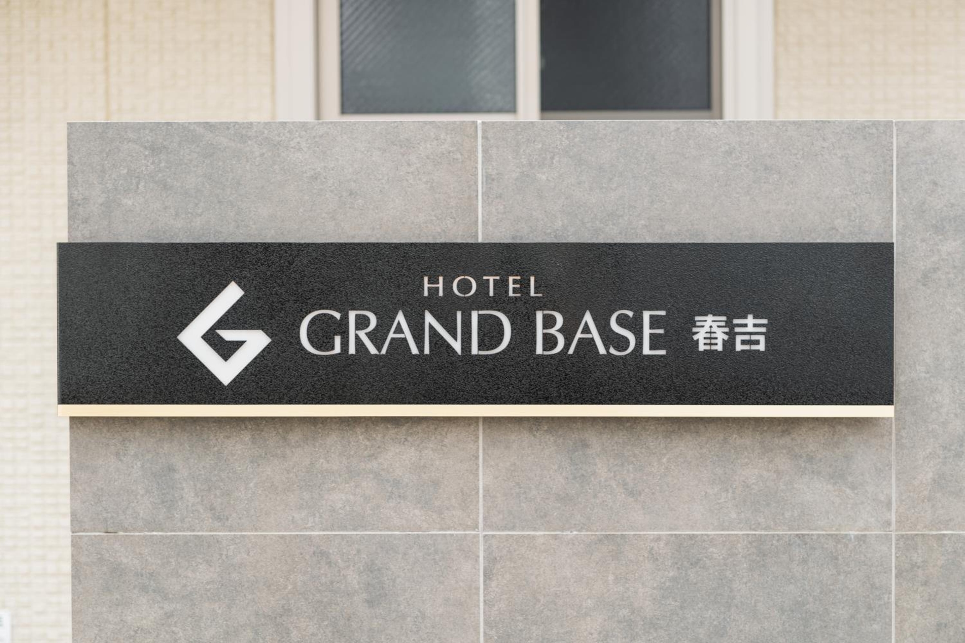 Foto de GRAND BASE Haruyoshi