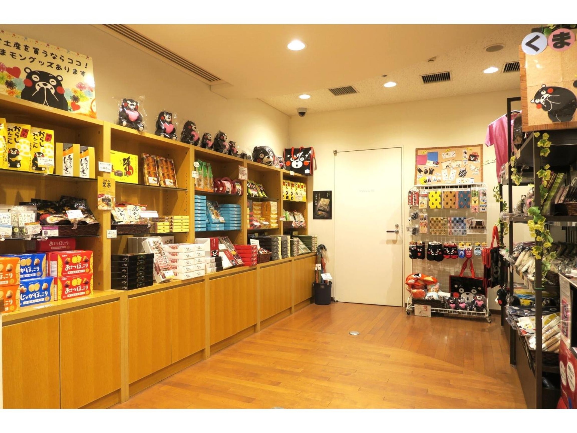 Foto de Hotel Mielparque Kumamoto