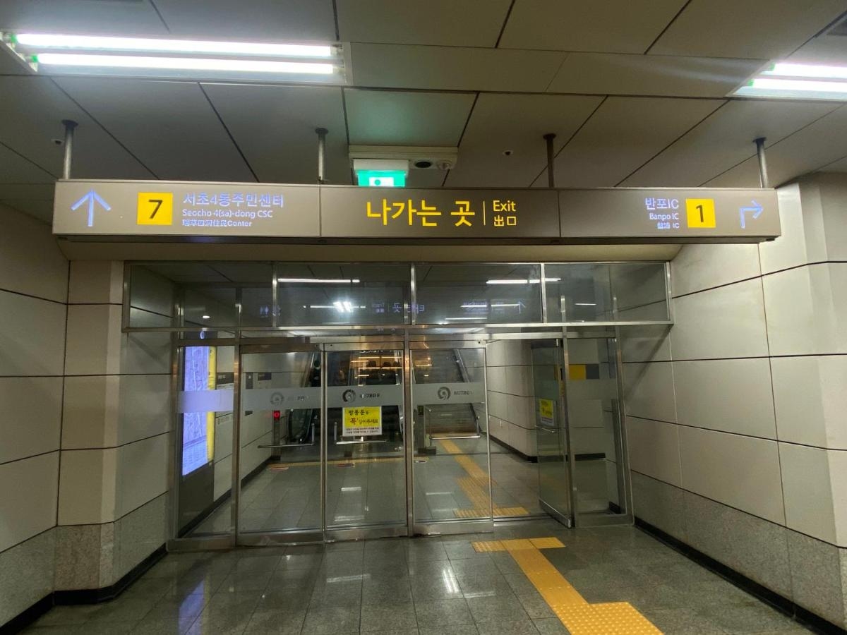 Foto de Ocloud Hotel Gangnam