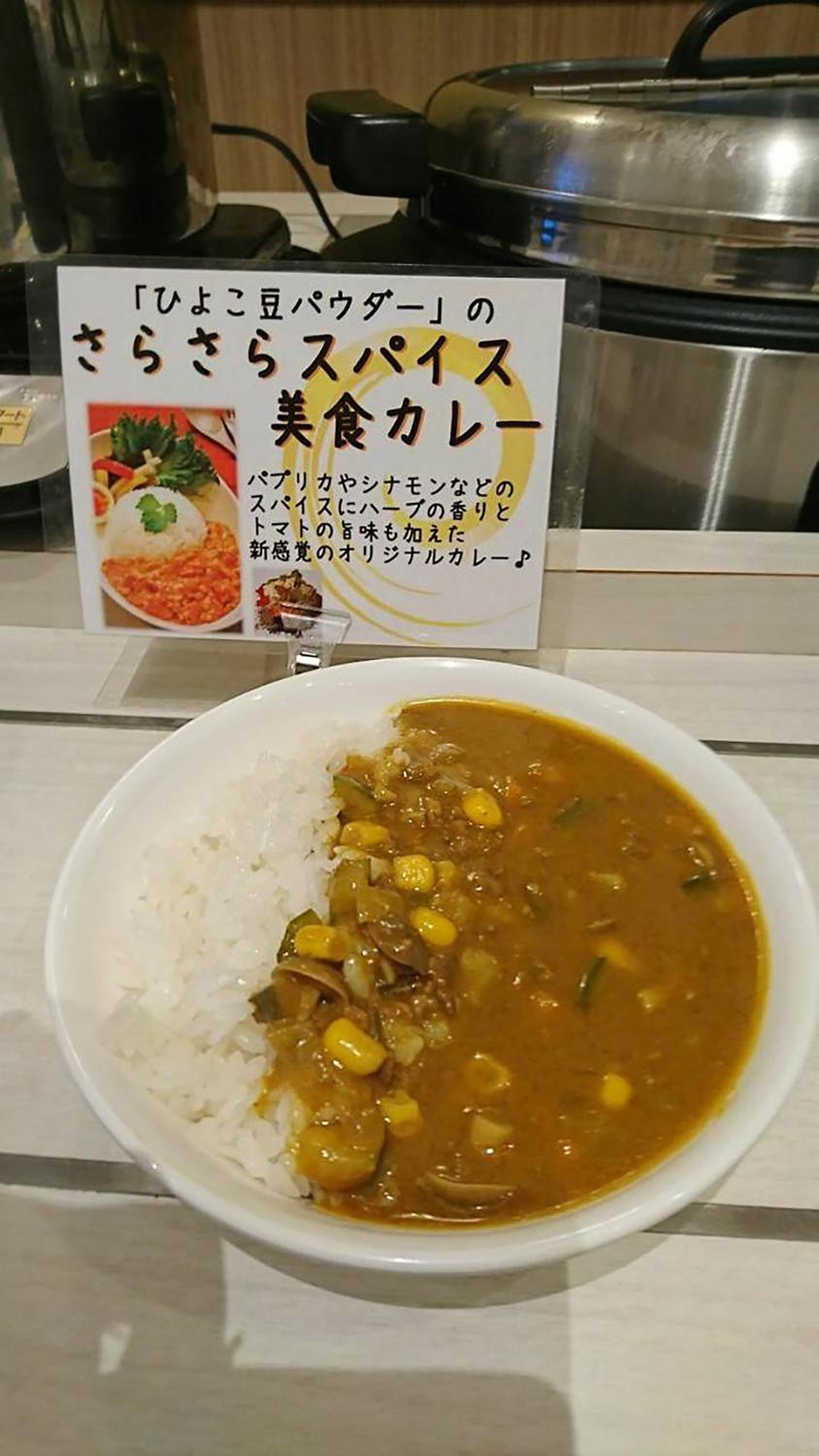 Foto de Hotel Kuretakeso Hiroshima Otemachi