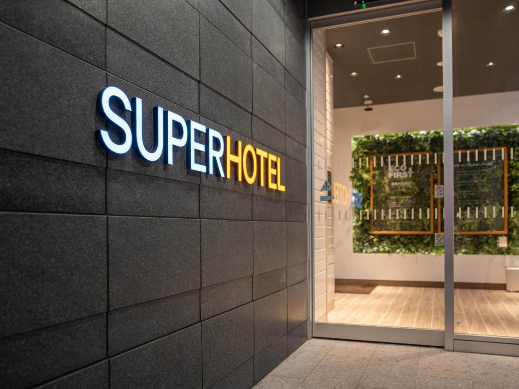 Super Hotel Marugame Ekimae