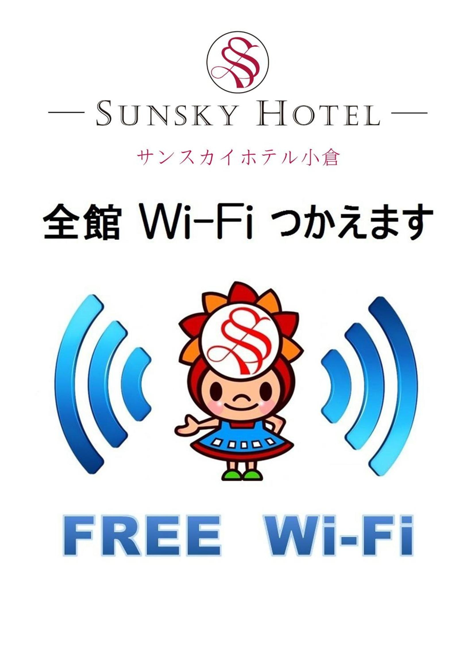 Foto de Sunsky Hotel