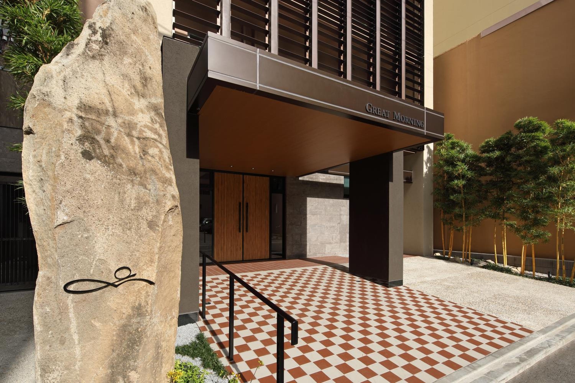 Foto de Hotel Great Morning