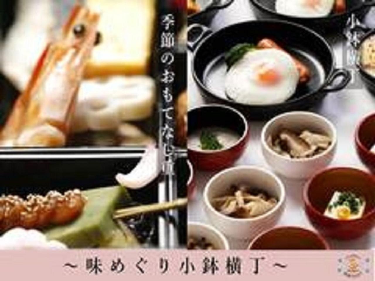 Foto de Dormy Inn Kagoshima
