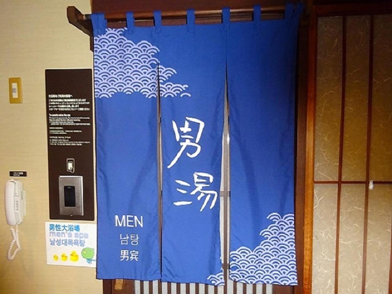 Foto de Dormy Inn Kagoshima