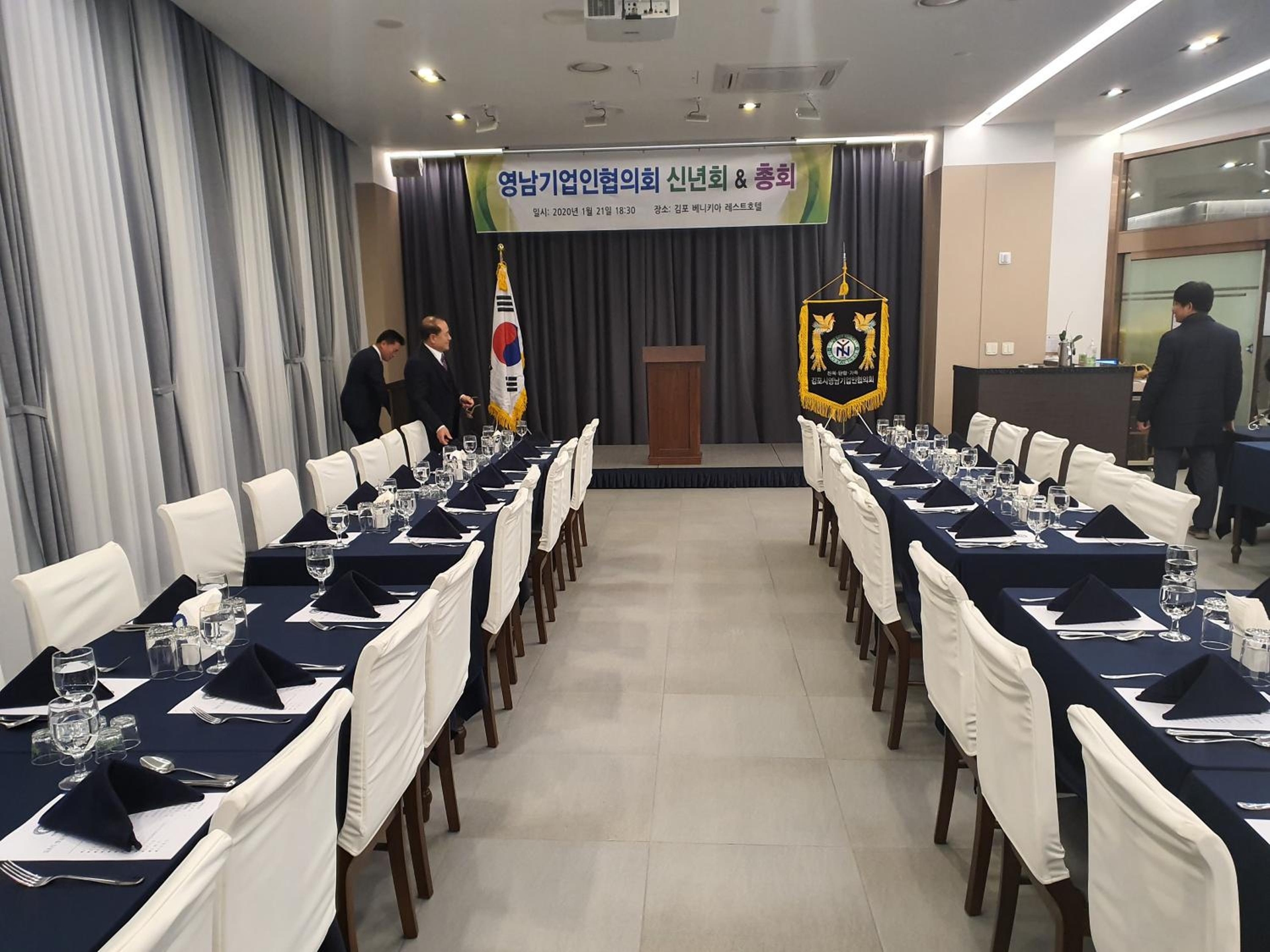 Foto de Rest Hotel