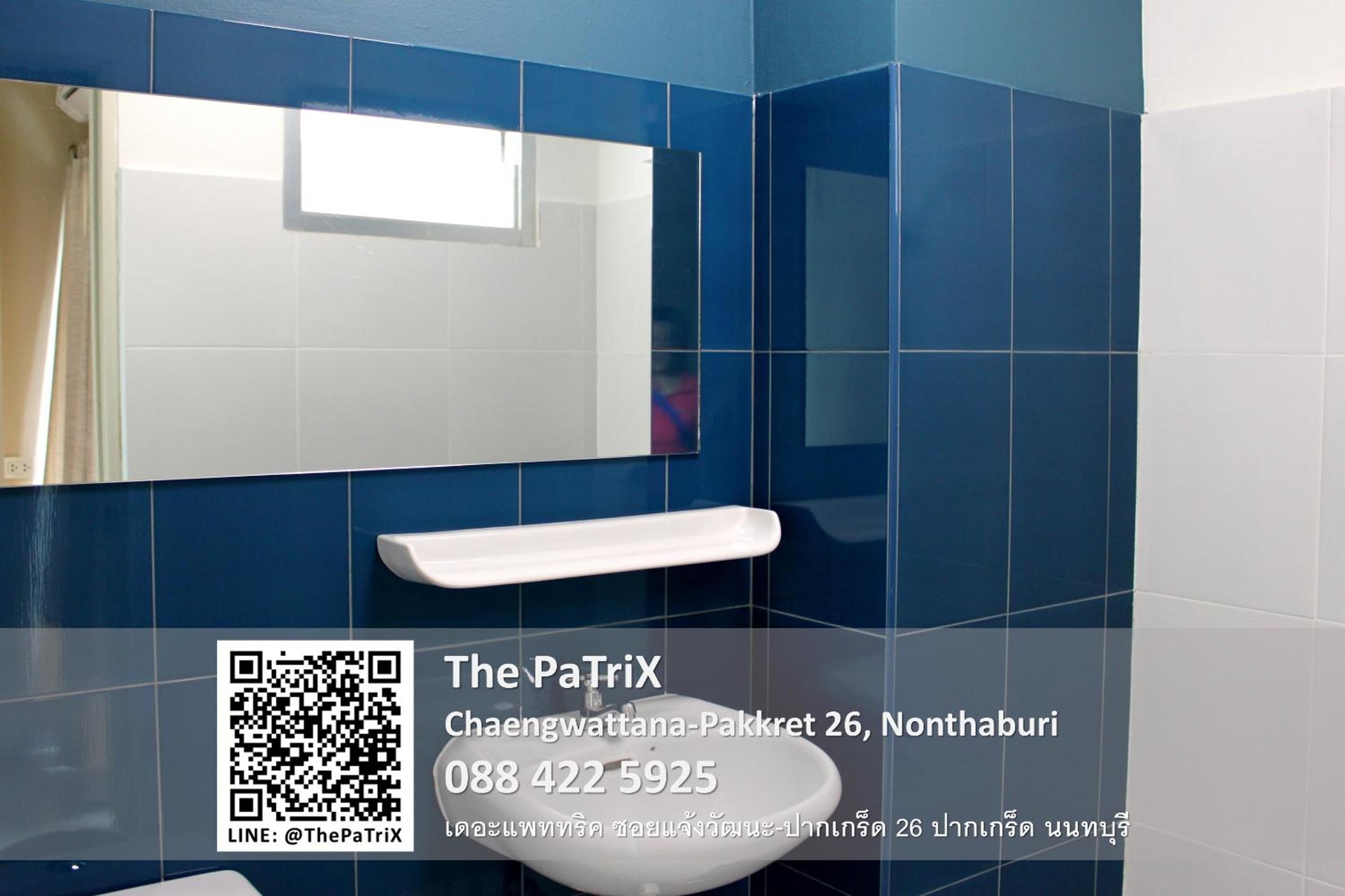 Foto de The PaTriX Chaengwattana