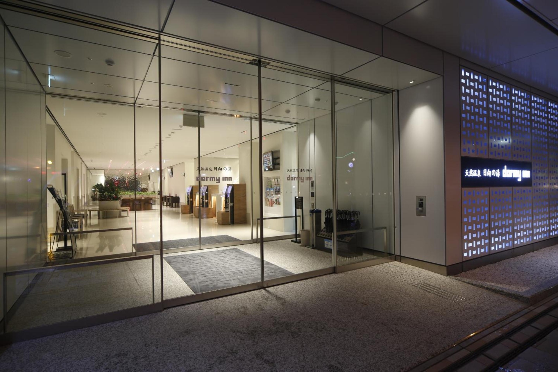 Foto de Dormy Inn Miyazaki Natural Hot Spring