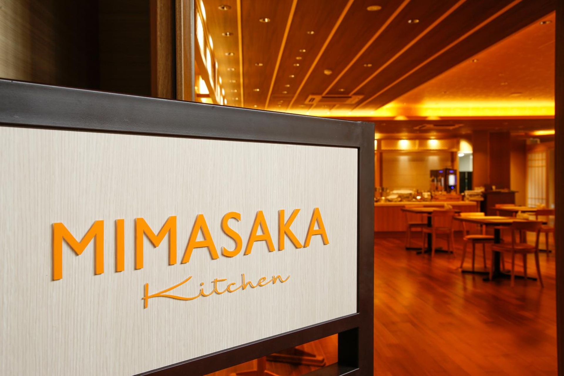 Foto de The Shiroyama Terrace Tsuyama Villa