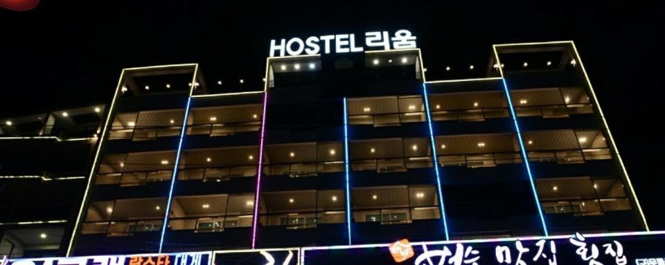 Lium Spa Hostel