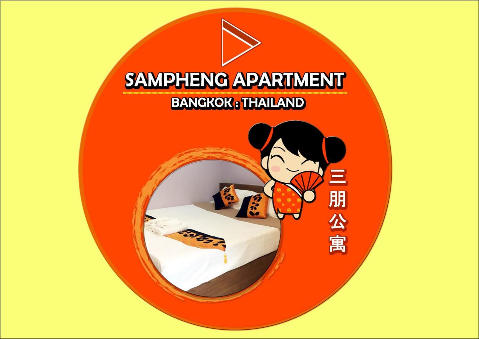 Sampheng Apartment