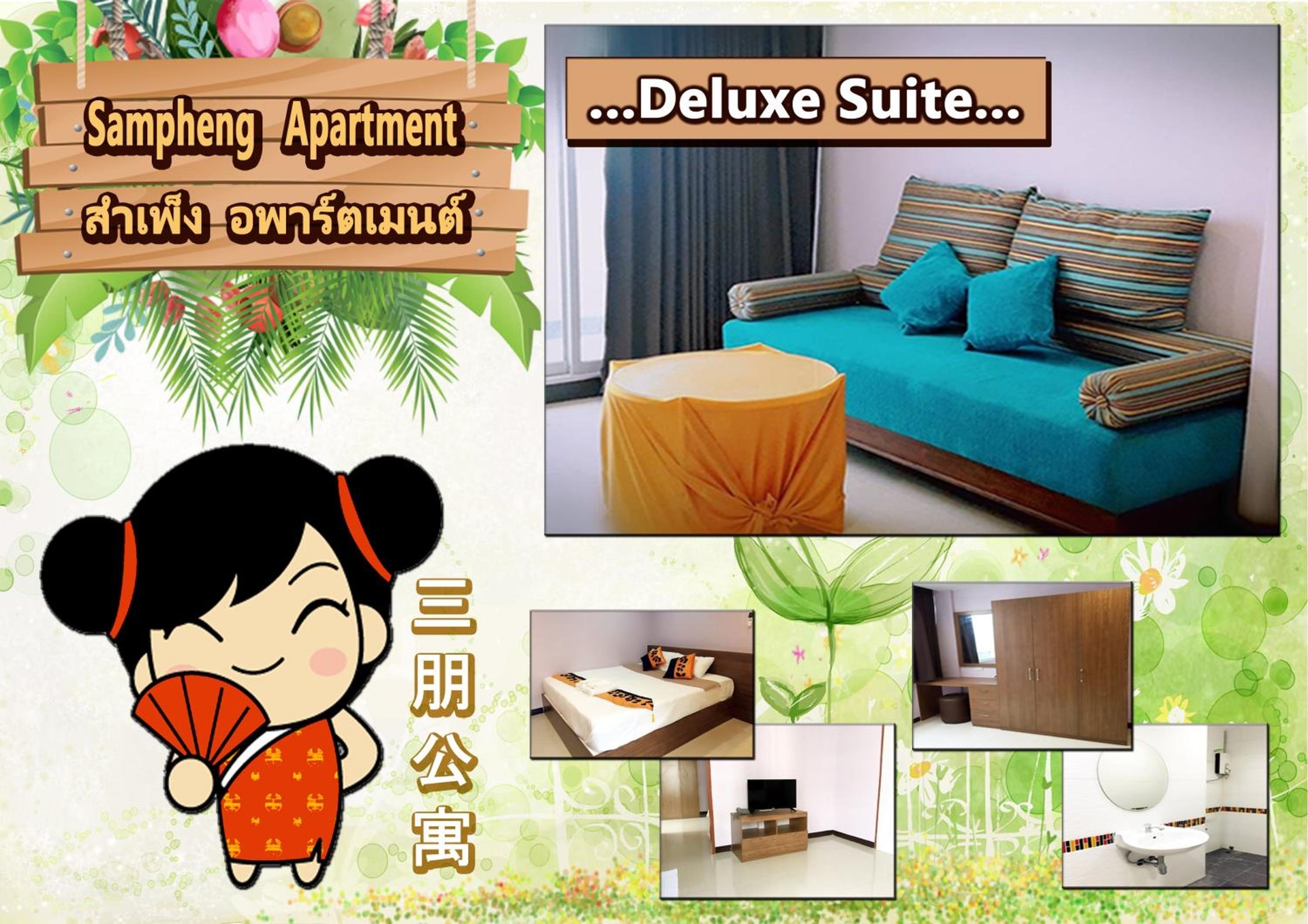 Foto de Sampheng Apartment