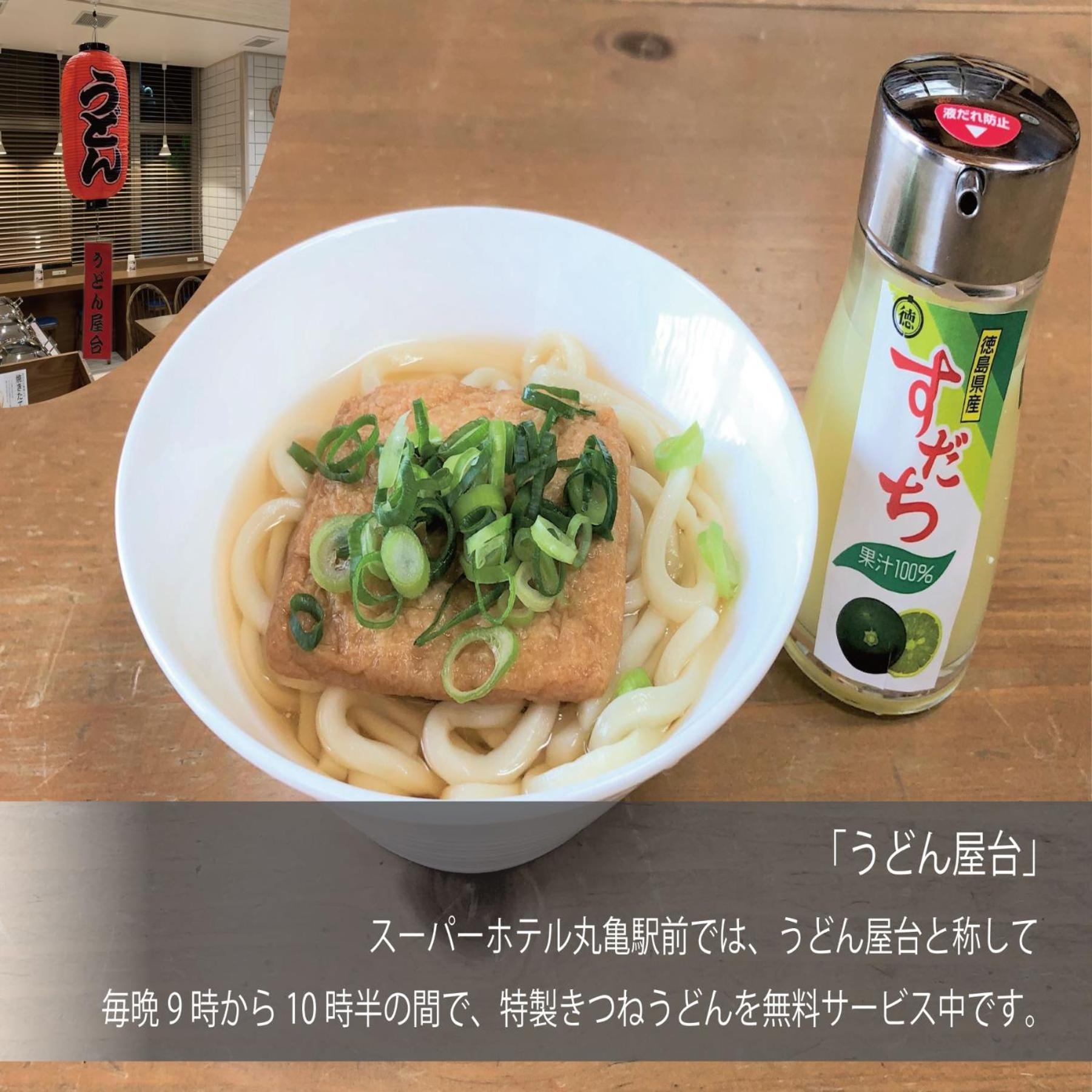 Foto de Super Hotel Marugame Ekimae