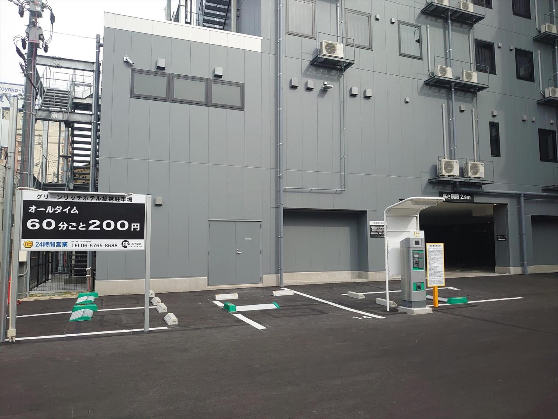 Foto de Green Rich Hotel Yonago Ekimae (Artificial hot spring Futamata Yunohana)