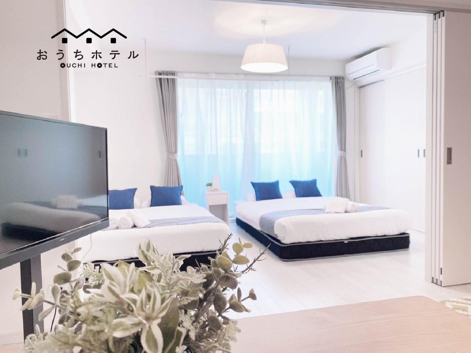 Foto de OUCHI HOTEL Miyajimaguchi