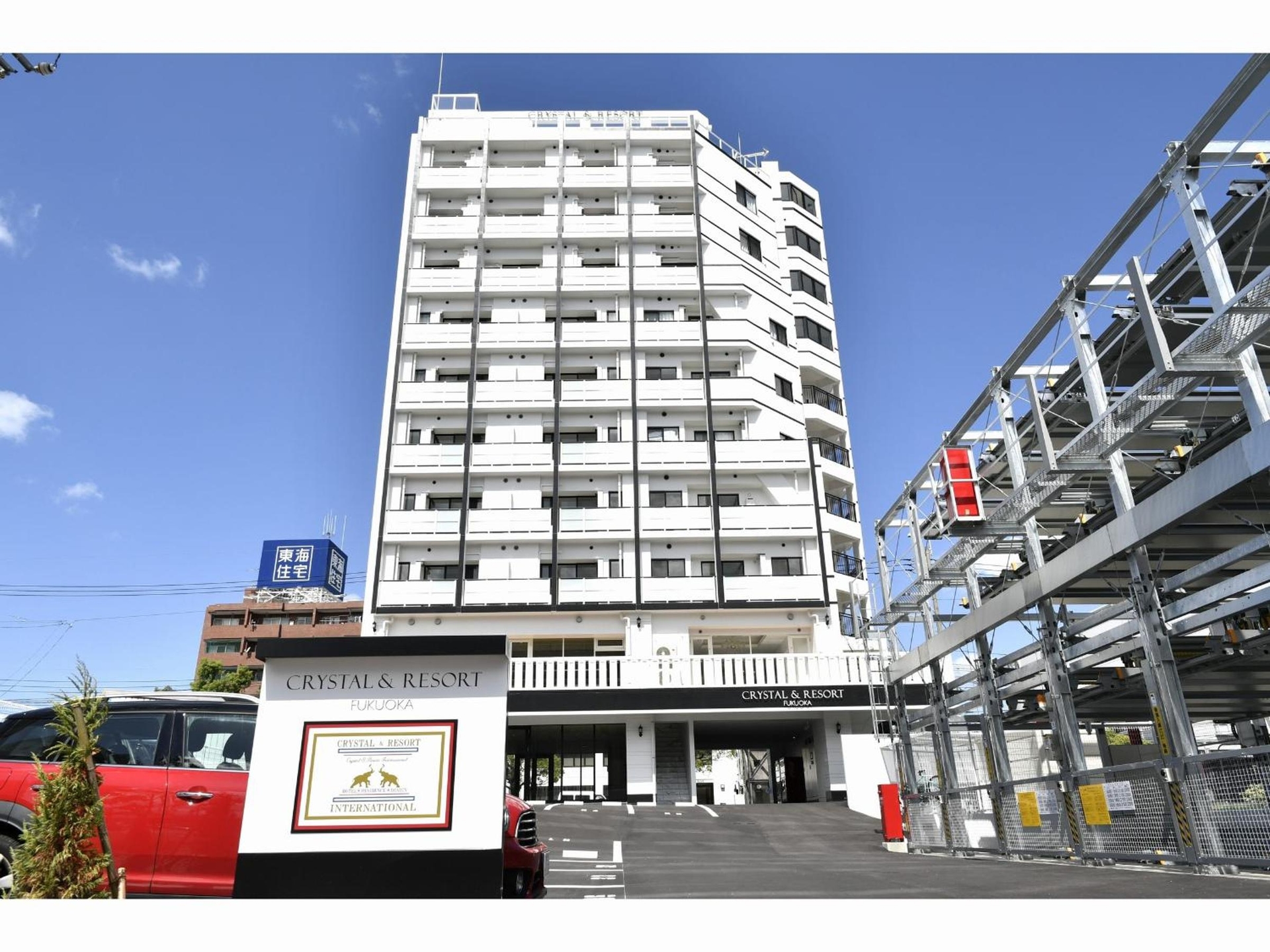 CRYSTAL & RESORT FUKUOKA