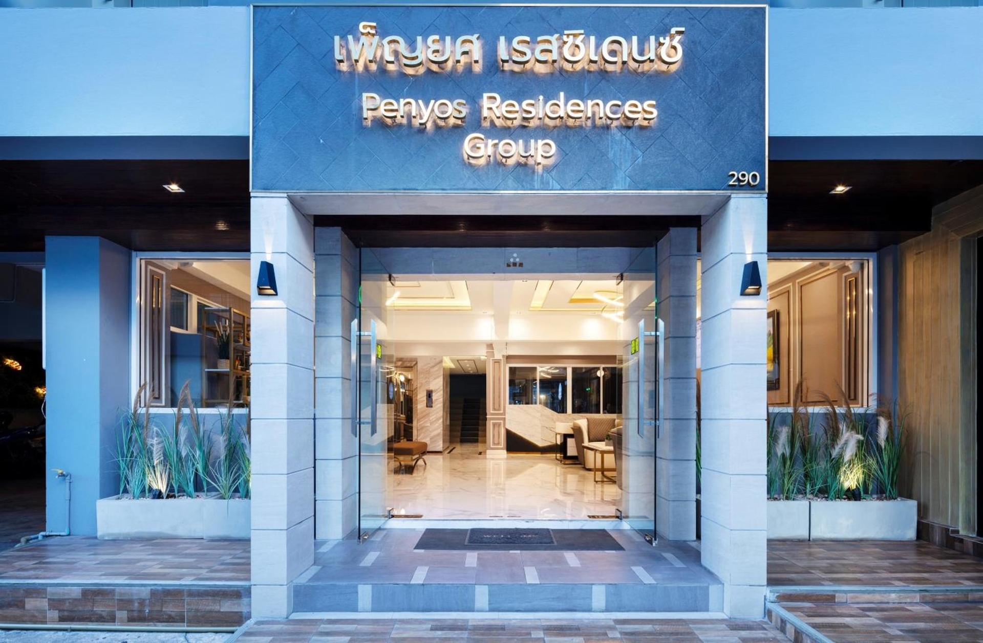 Penyos Residence