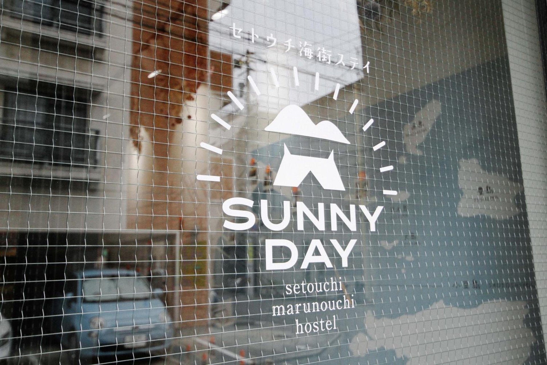 Foto de Sunny Day Hostel
