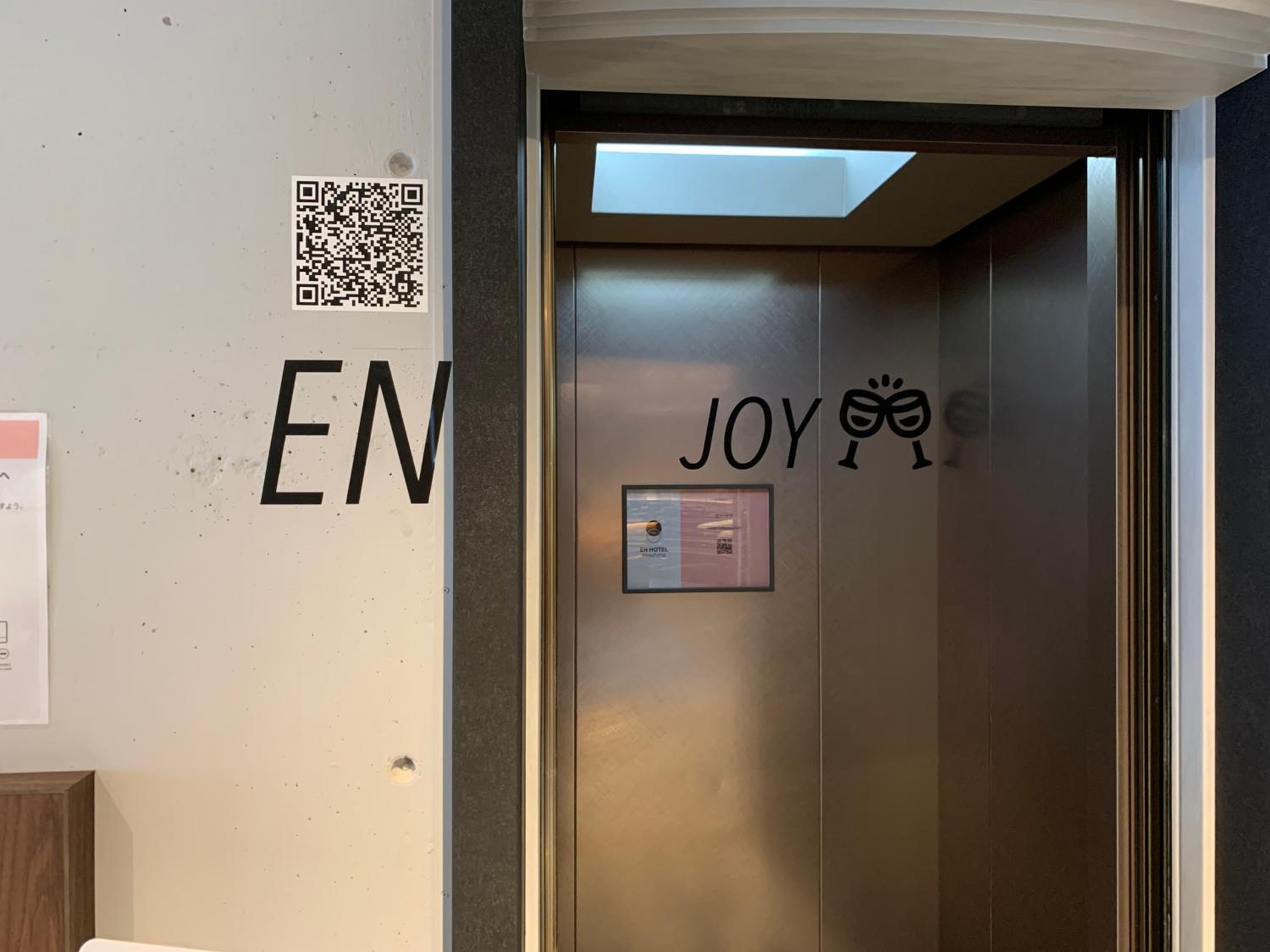 Foto de EN HOTEL Hiroshima