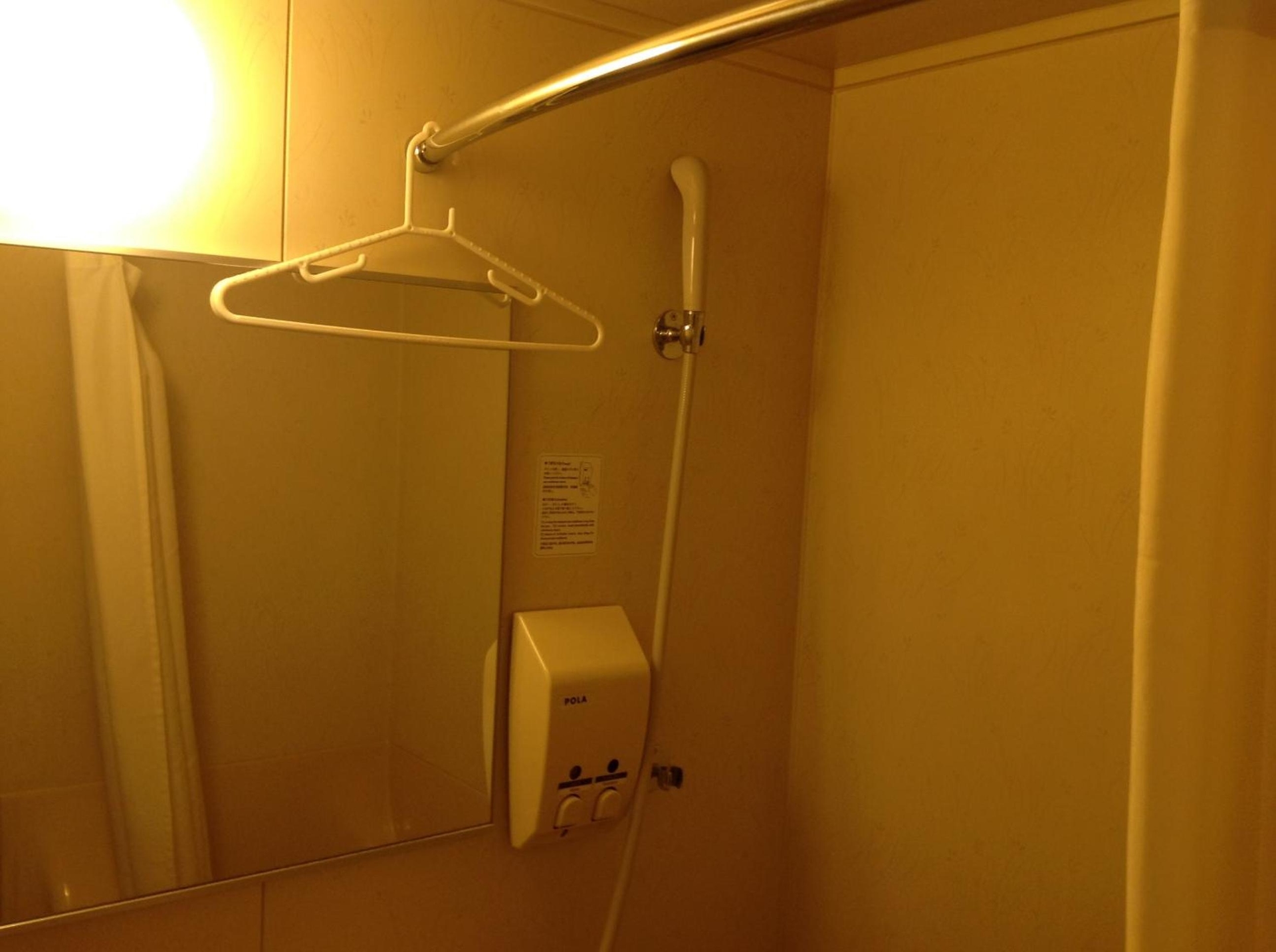 Foto de Hotel Crown Hills Kokura