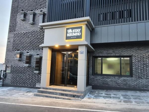 Foto de Hotel HueStay-KeumHo