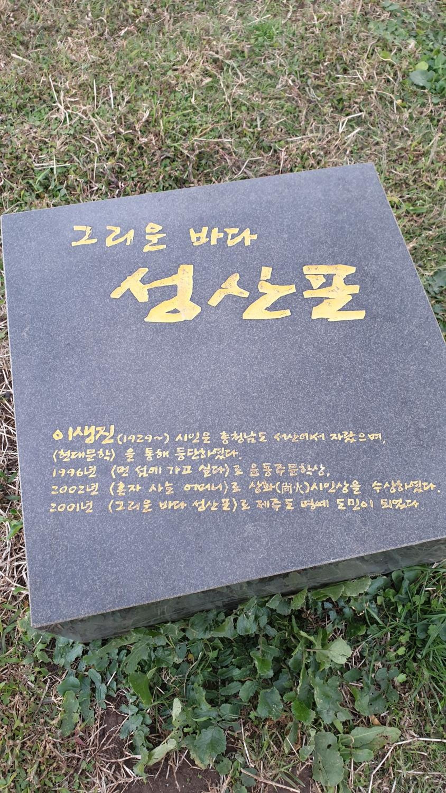 Foto de Hotel HueStay-KeumHo