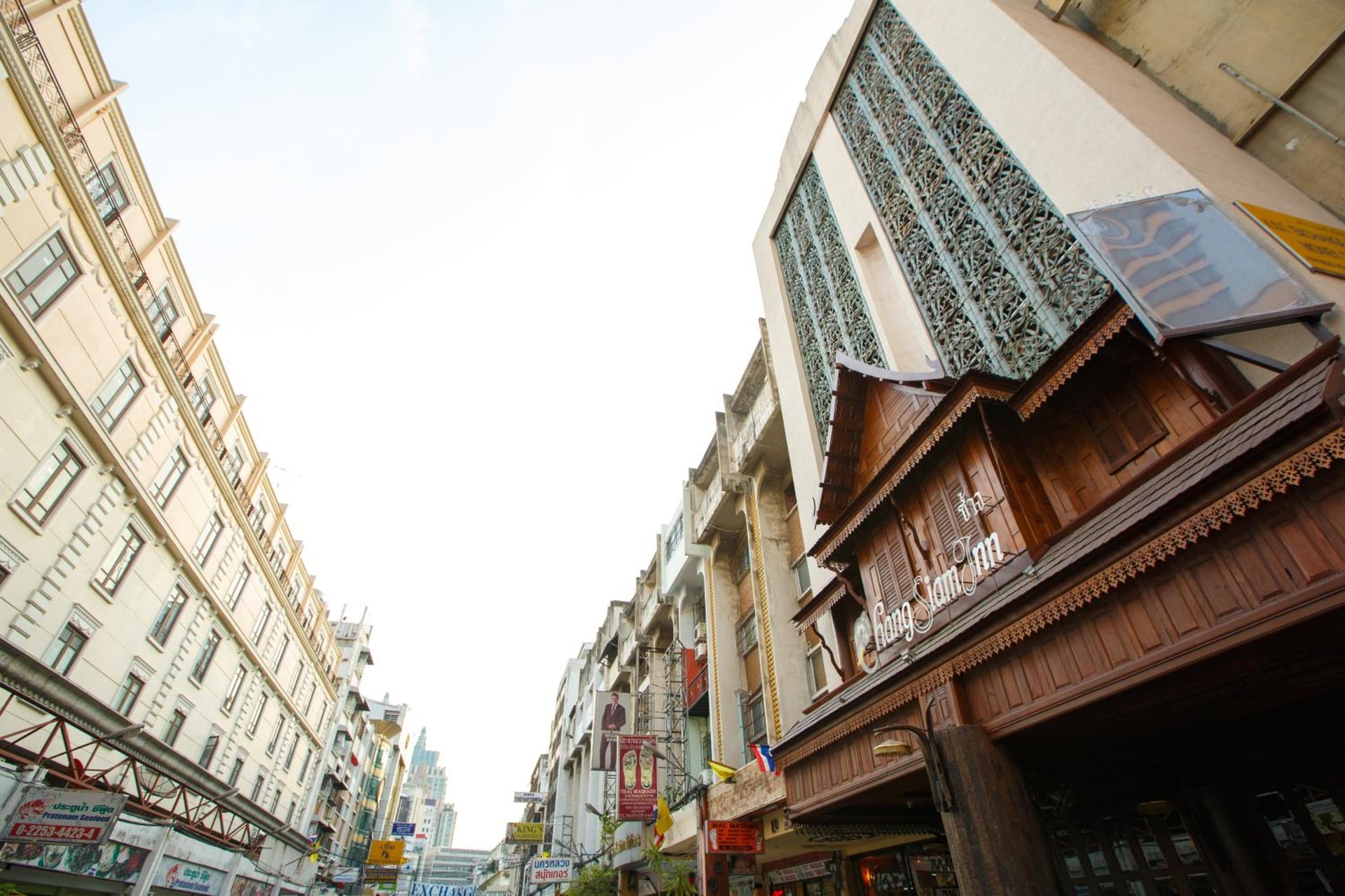 Chang Siam Inn