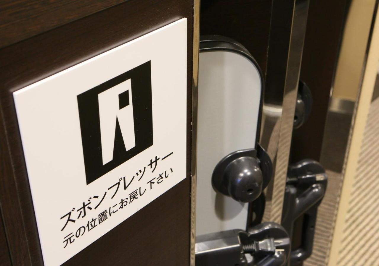 Foto de APA Hotel & Resort Hakata Ekihigashi
