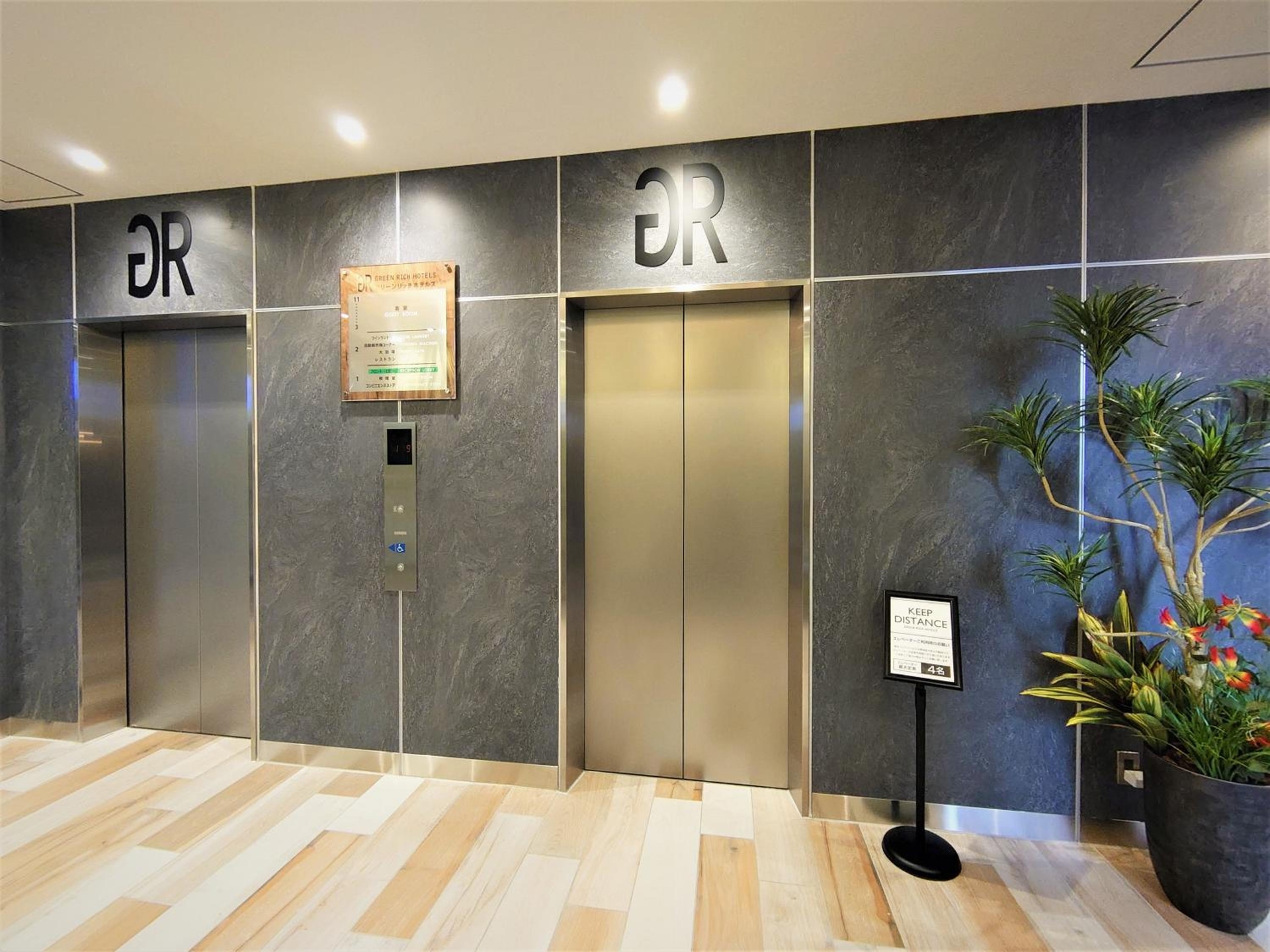 Foto de Green Rich Hotel Miyazaki Tachibandori 2 (Artificial hot spring Futamata Yunohana)