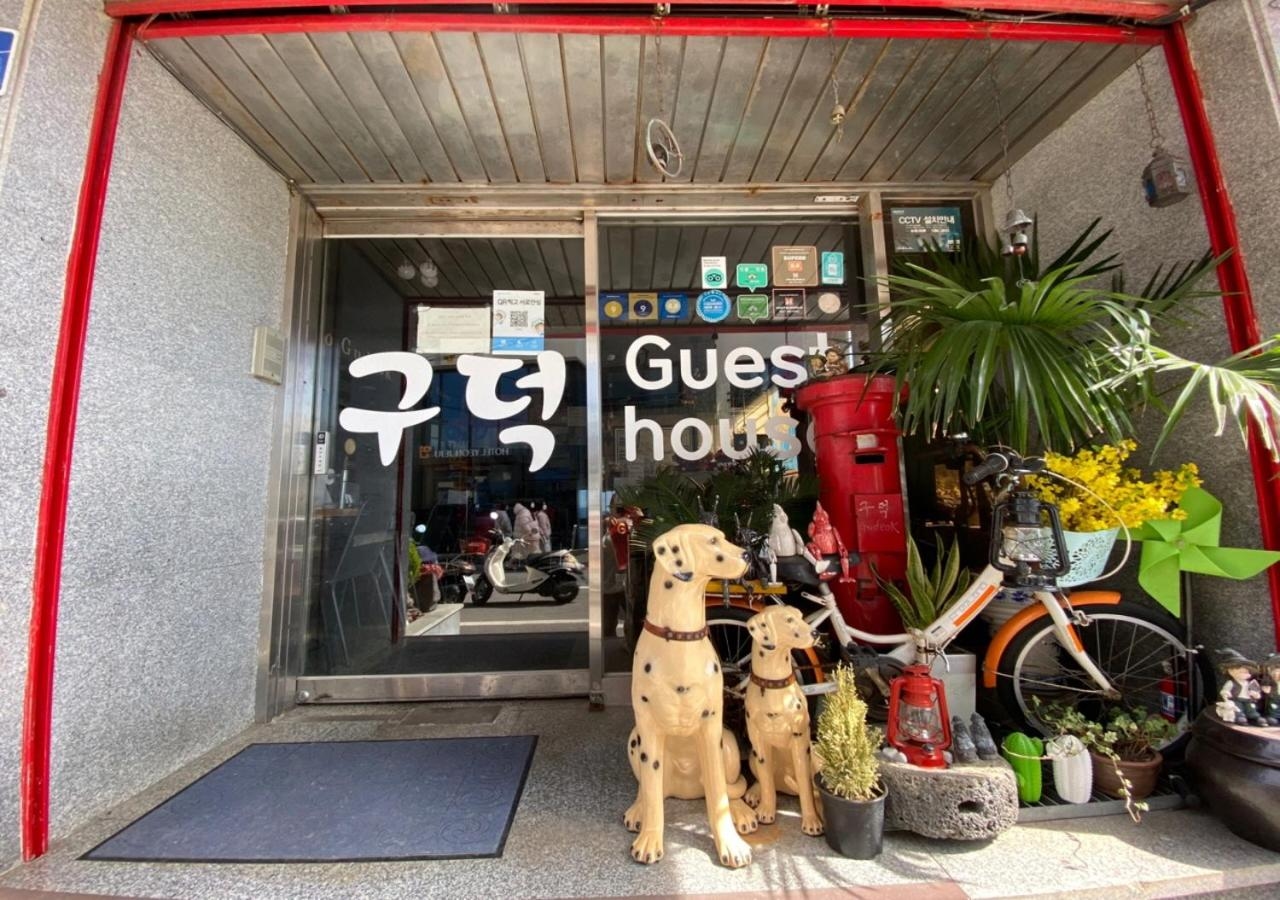 Foto de Gudeok Guesthouse