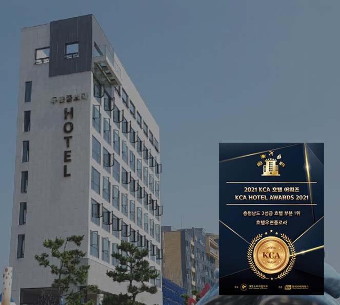 Foto de Hotel Wooyeon Flora