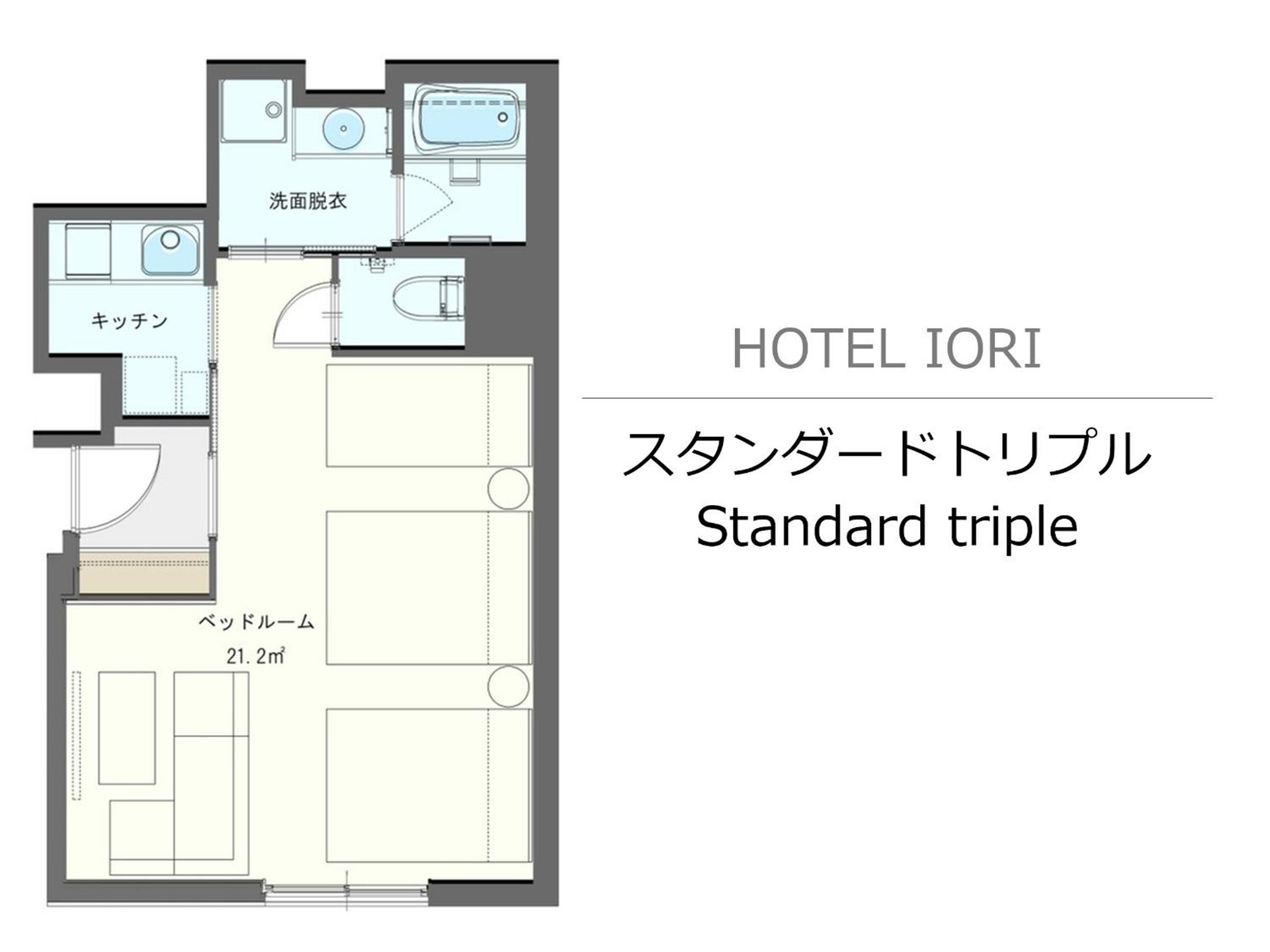 Foto de Hotel Iori ホテル庵