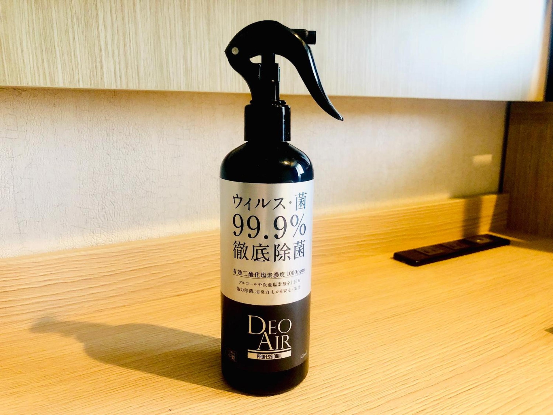 Foto de ART Hotel Oita