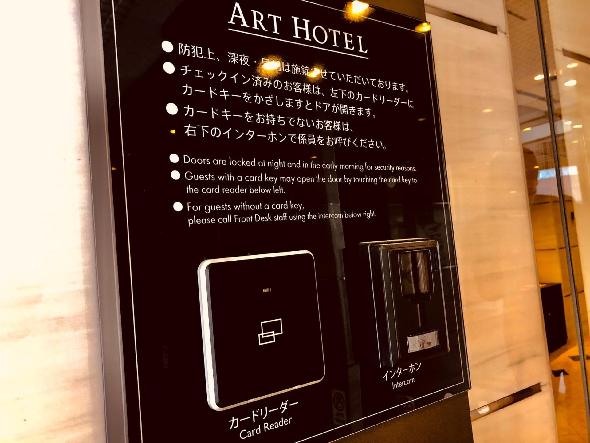 Foto de ART Hotel Oita