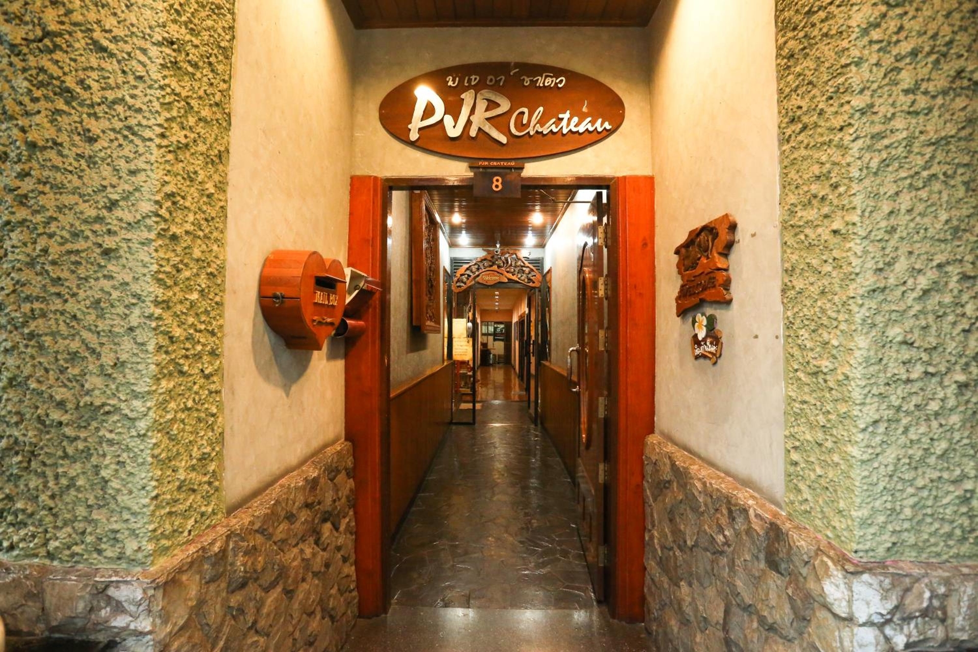 Foto de PJR Chateau