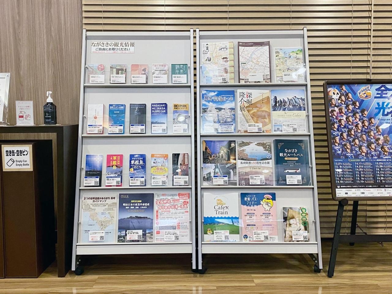 Foto de Nagasaki Bus Terminal Hotel